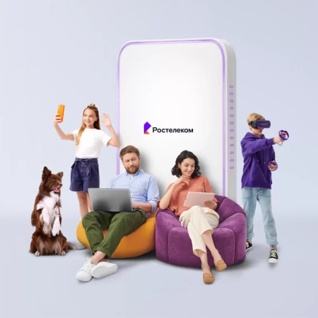 Технологии выгоды Ростелеком в Октябрьском