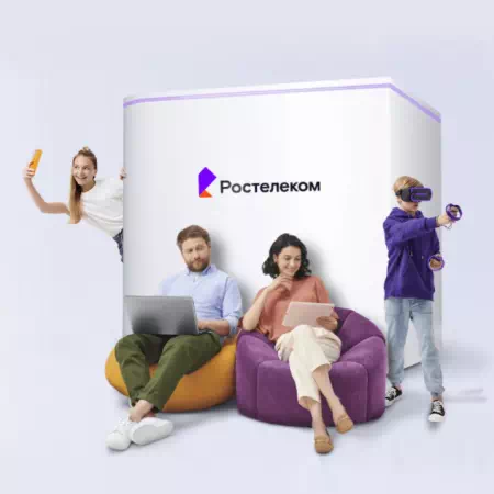 Технологии доступа Ростелеком в Октябрьском